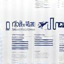 Icon representing video editing